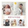MIHI Plush Toy [Authentic Product Compliant with PSC Standards/Food Sanitation Law] Animal Fluffy Fluffy Toy First Toy Gift Gift Baby Shower Newborn