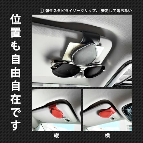 Sunglasses Holder, Car Accessories, Sunglasses Holder for Glasses, Car Sunglasses Holder, Protects Glasses, Attached To Sun Visor, Car Glasses Cl