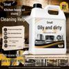 Kitchen Stainless Steel Oil Stain Cleaner and Degreaser