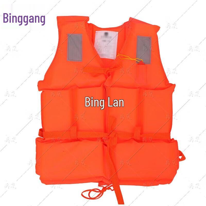 

Binglan Lifesaving Equipment