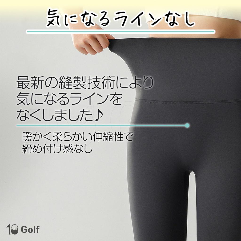Eighteen Golf Athletic Innerwear for 3D Stays In Simple Yoga Sports Tights Thin Type for Outdoor Temperatures Women's Leggings, No-Line Golf, Running,
