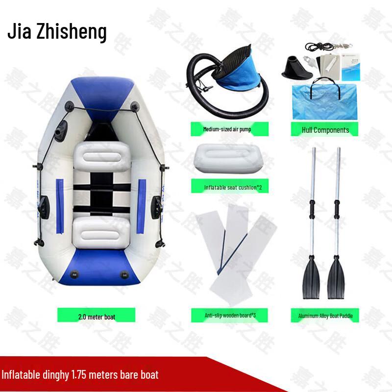 Jiazhisheng Inflatable Fishing & Rescue Boat
