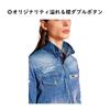 Eyes Frontier Ultra Deodorizing Stretch 3D Work Size Watery Blue Jacket, Denim, 5190D, 4L, 33,