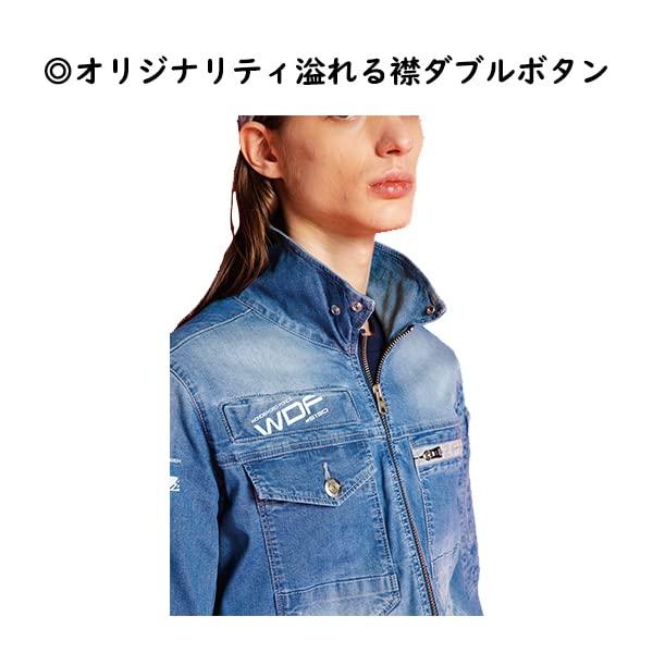 Eyes Frontier Ultra Deodorizing Stretch 3D Work Size Watery Blue Jacket, Denim, 5190D, 4L, 33,