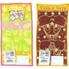 Marushin Half Handkerchief Pocket Towel Set 2 Disney Chip Dale Mini Monster Entrance Admission Goods Preparation Nursery Kindergarten Elementary Boys