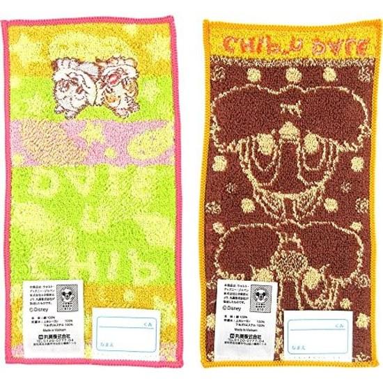 Marushin Half Handkerchief Pocket Towel Set 2 Disney Chip Dale Mini Monster Entrance Admission Goods Preparation Nursery Kindergarten Elementary Boys