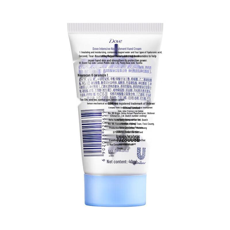 Dove Moisturizing Hand Cream