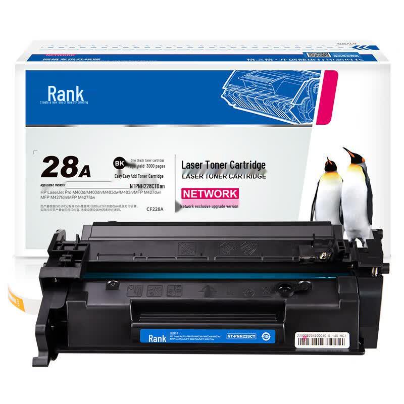 Gezhige NT-PH228CT Compatible CF228A Black Toner Cartridge