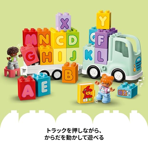 Brinquedo Caminhão do Alfabeto LEGO Duplo Town, Presente de Aniversário, Blocos de Construção Educacionais, para Meninos e Meninas, Idades 1,5, 2 e 4, Veículo, Carro em Miniatura, Boneco,