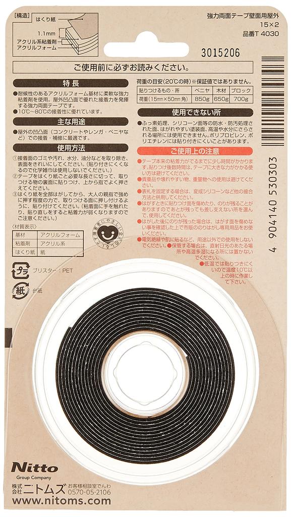 Nitoms Strong Tape for Outdoor and 15mm Width x 2m Length x T4030 Double-Sided Walls, Use, Hooks, Plates, Adhesion, Fixing, 1.1mm Thickness,