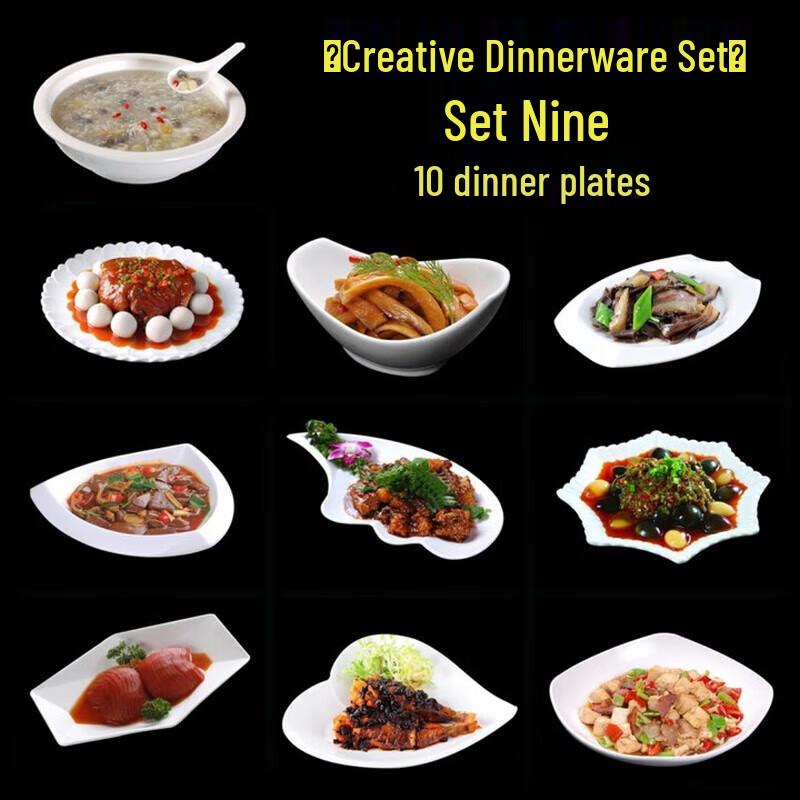 Huihuang Ceramic Pure White Dinner Plate Set - Set Nine