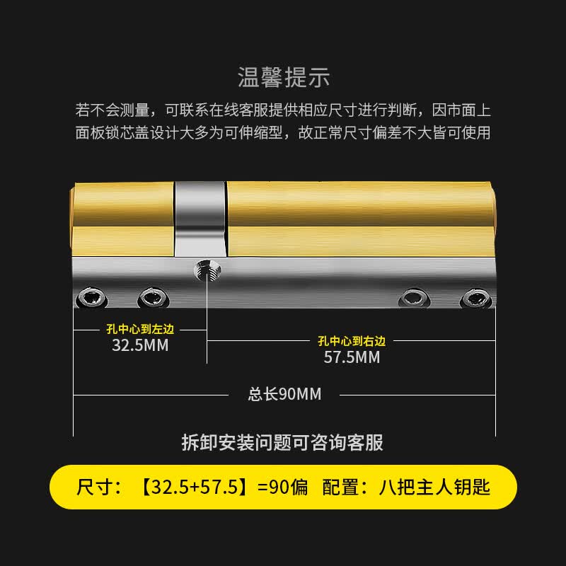 Qigu Zongheng SK100C Super C-Grade Anti-Theft Copper Door Lock Cylinder