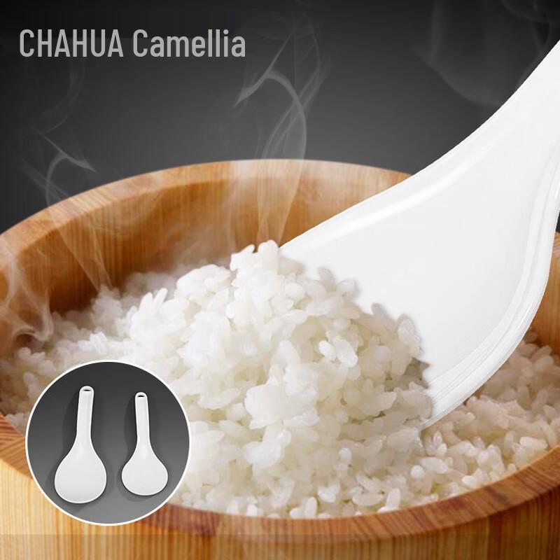 CHAHUA 1909 Rice Spoon