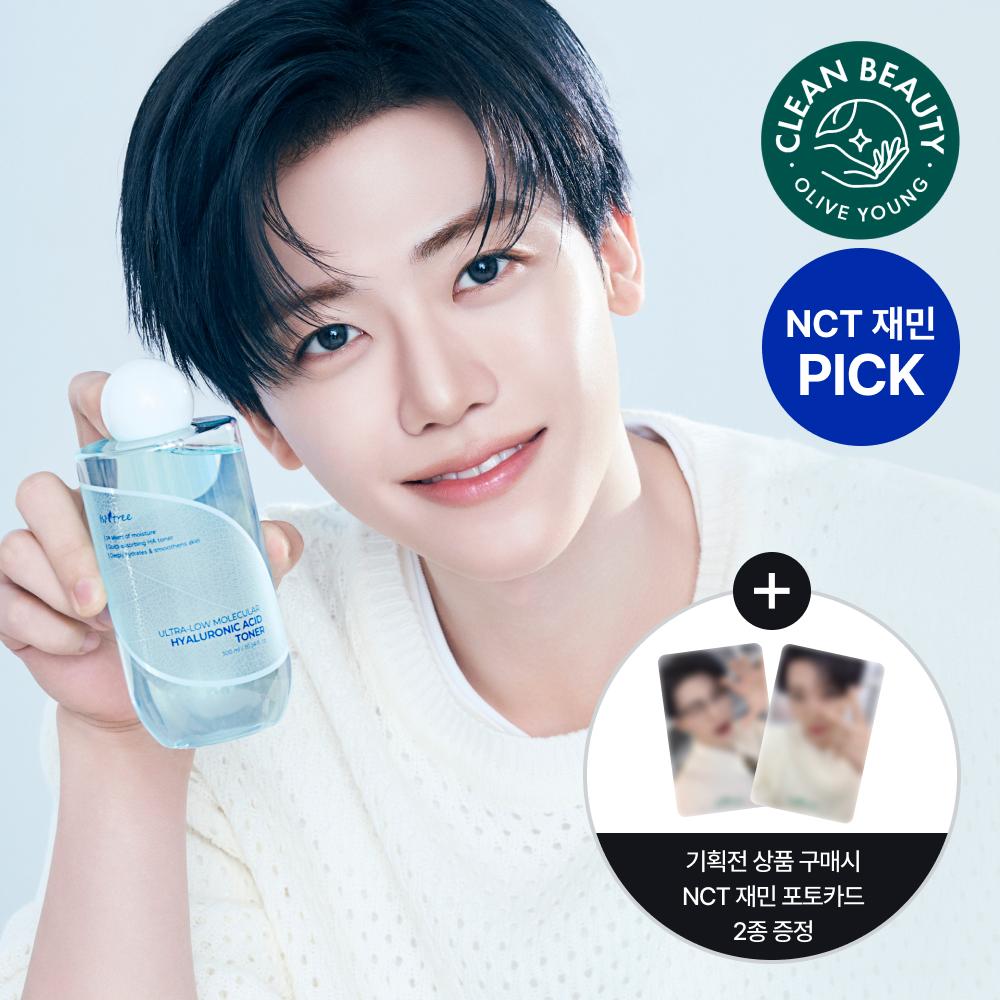 Is   Tree [nct Jaemin Pick] Is   Tree Ultra Low Molecule Hyaluronic Acid Toner 300ml