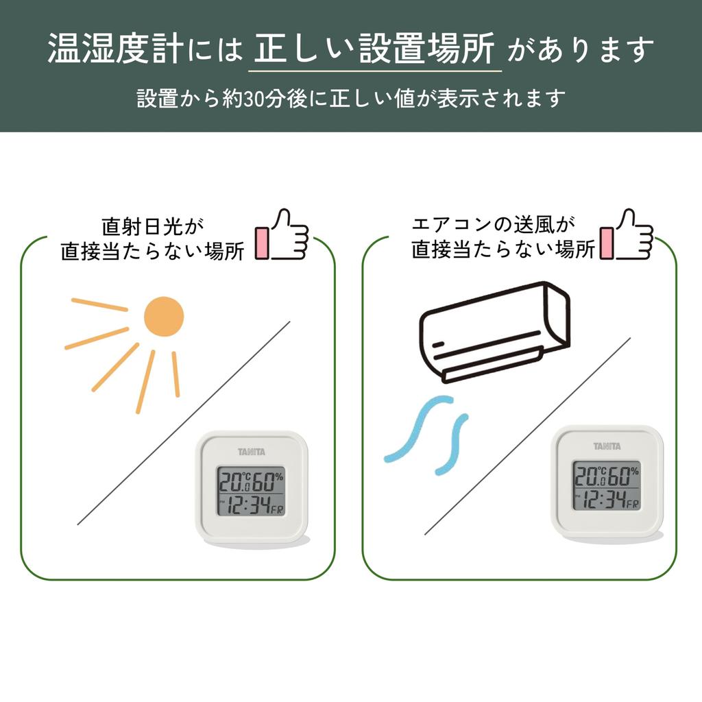 Tanita Verificare dintr-o privire mediu interior Ceas Calendar Temperatură Umiditate Digital de masă Ivoriu Magnet Termo-higrometru Montat pe perete TT-588-IV