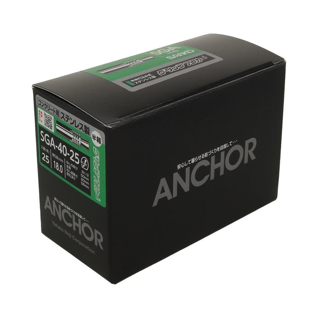Sanko Techno SGA-40 Stainless Steel Grip Anchor Female Thread W1/2 L50mm 25-Pack Concrete Drop-in Anchor