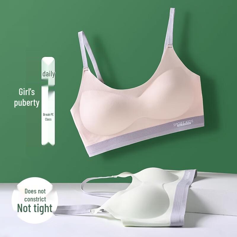 Yuzhaolin Teen Girls Seamless Sports Camisole Bra L (80-100 lbs)