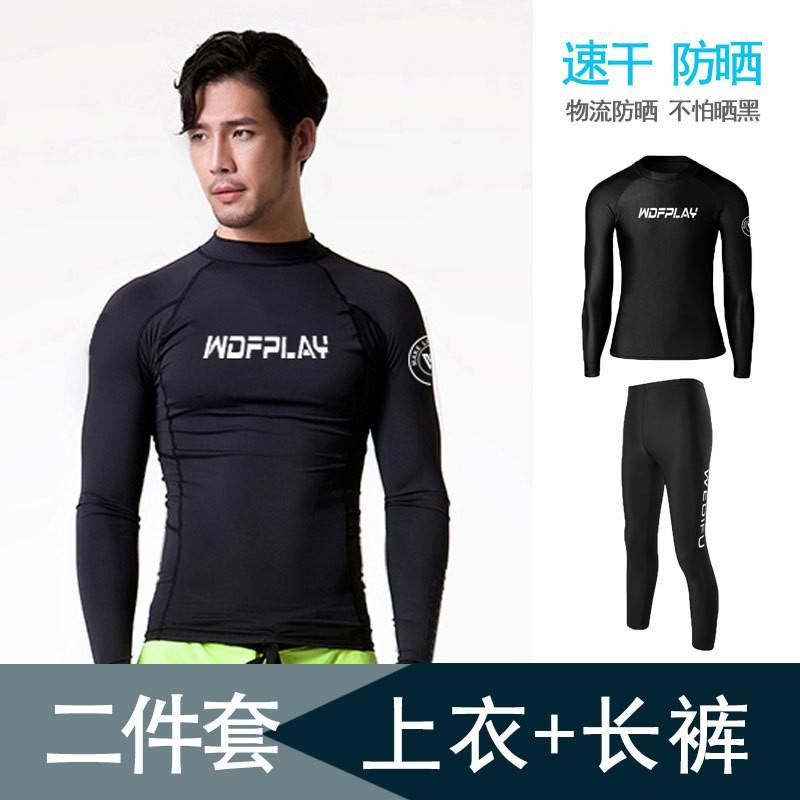 Mens UV Protection Rash Guard Long Sleeve Swim Top Snorkeling Surfing Diving Quick Dry Wetsuit Upper