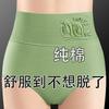 Panties Women's Pure Cotton High Waist Belly Shorts Breathable Women's Cotton Antibacterial Hip-lifting Briefs Belly
