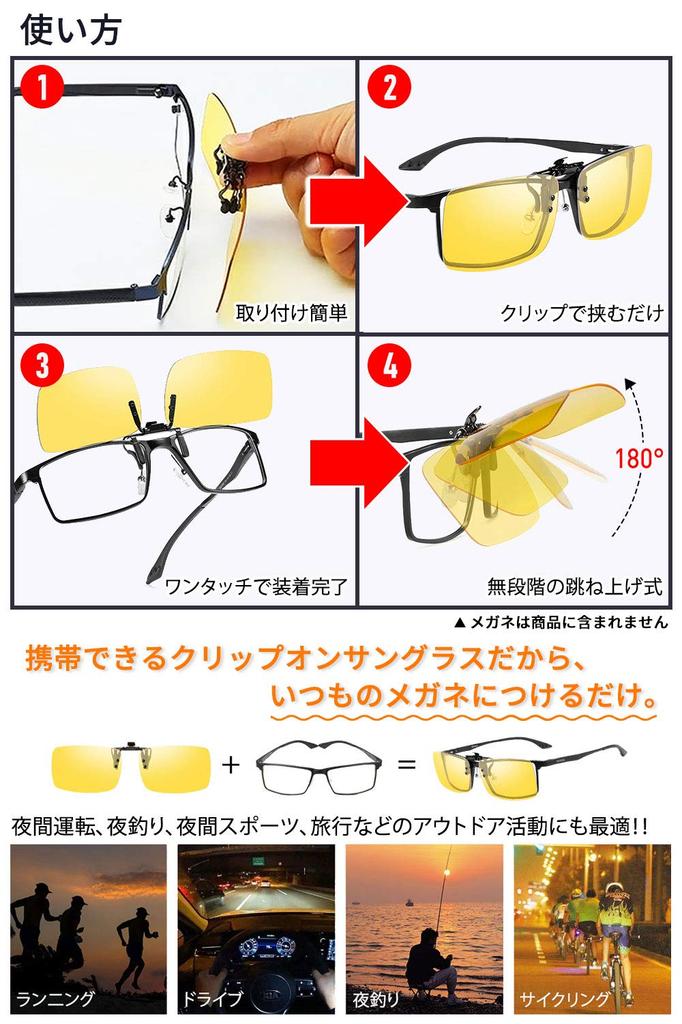 [SOXICK] Clip-on Sunglasses, Clip-on Polarized Sunglasses, Flip-up, Clip-on Style, Polarized Lenses (Yellow)
