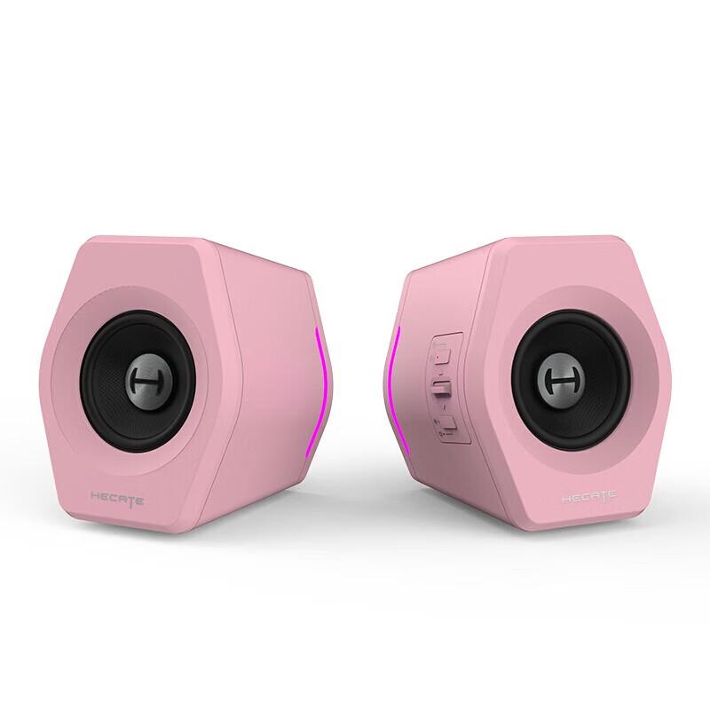 Edifier HECATE G2000 Wireless Bluetooth 2.0 Gaming Speakers