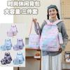 Schoolbag men's and women's new large-capacity backpack, embossed three-piece backpack for junior high school and high school students