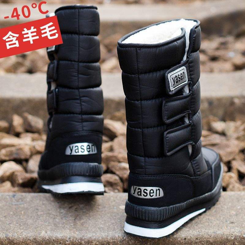 Winter Thickened Snow Boots Men's Medium Tube Velvet Warm High-top Long Boots Waterproof and Non-slip Large Size Non-slip Cotton Shoes