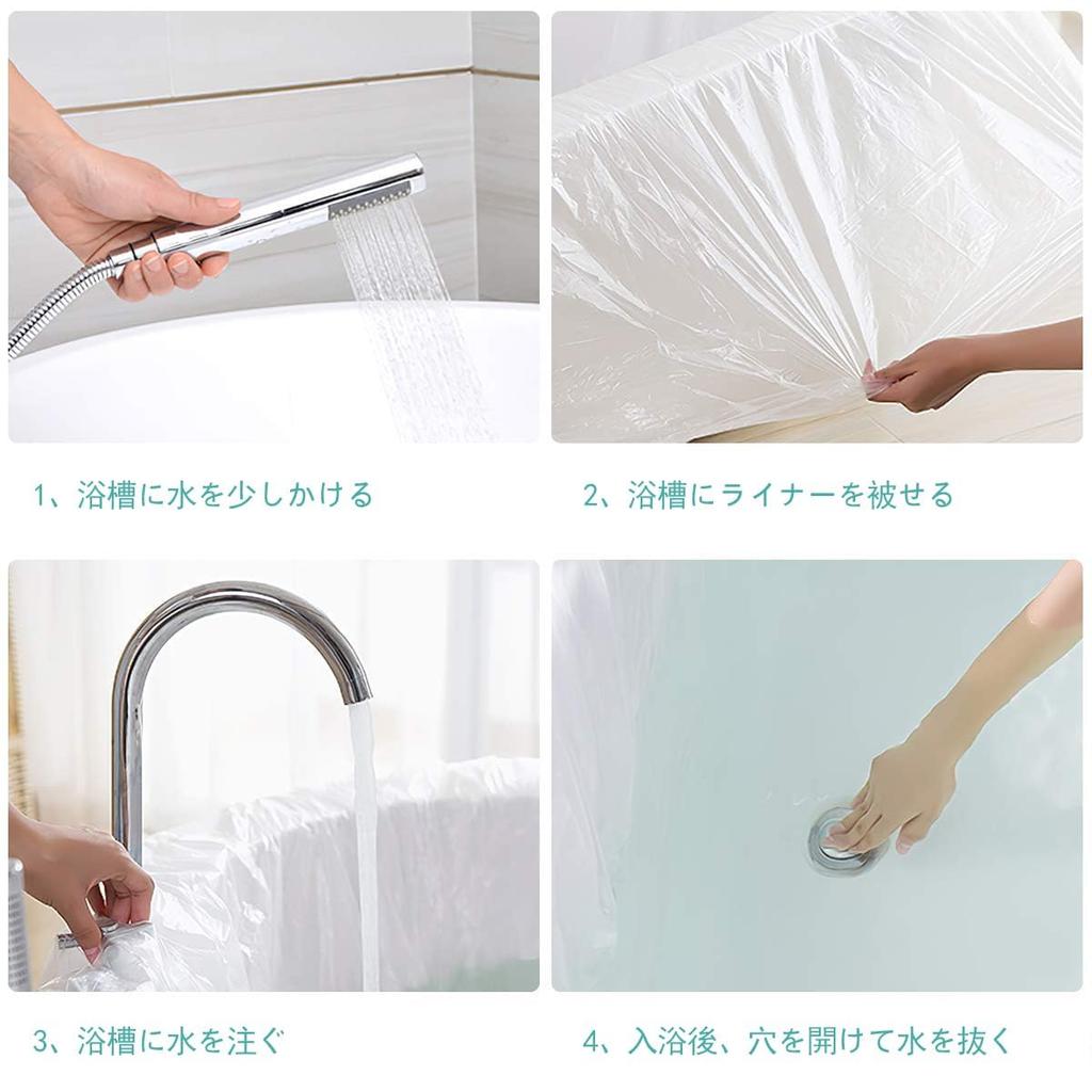 Large Disposable Bathtub Covers for and Homes x Sheets Salons, Hotels, (5.2m 1.2m) 1/10 (10)