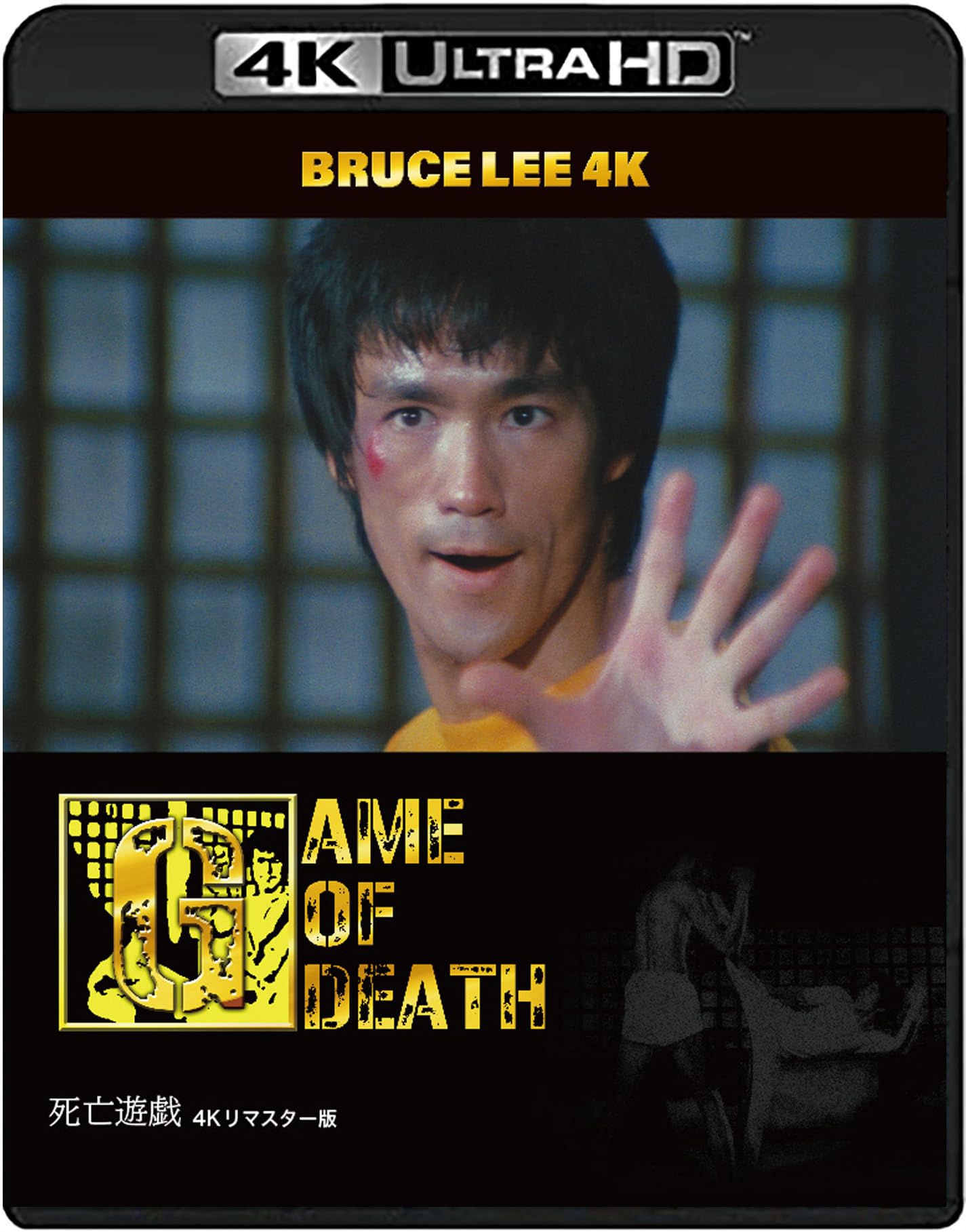

years after Bruce Game of Death 4K remastered version ULTRA HD [50 Lee s death] [4K + Blu-ray (3-disc set)]