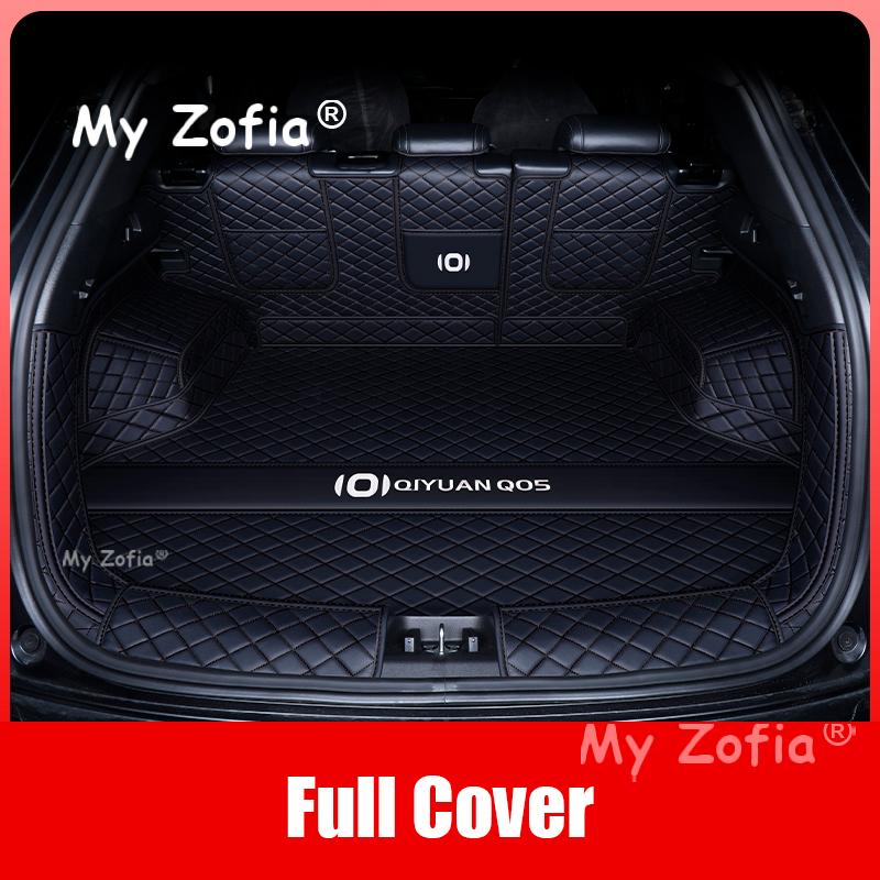For Changan NEVO Q05 2025 2026 Trunk Mats Leather Durable Cargo Liner Boot Carpets Full Coverage Car Accessories