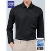Men's Casual Business Solid Color Long Sleeve Shirt