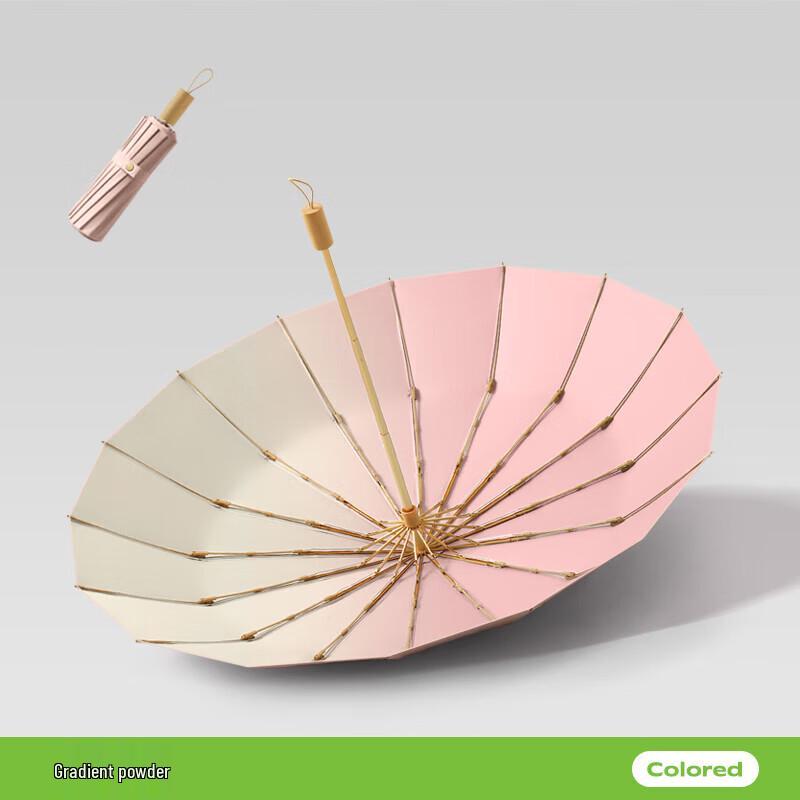 MAYDU Gradient Sun Protection Dual-Use Umbrella