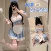 Original Sexy and Pure Desire Maid Set, Lace Seductive and Romantic Underwear, Maid Costume, Uniform, Pajamas 1097