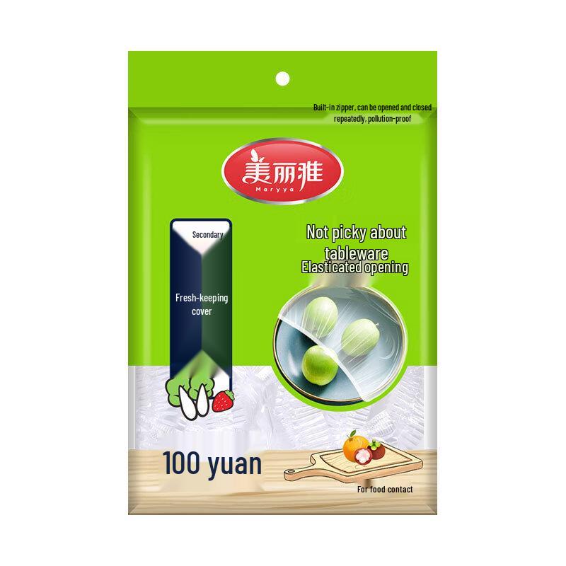 Meiliya Disposable Elastic Food Covers