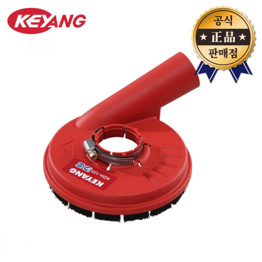 

Крышка пылесборника Gyeyang Electric Gyeang KDH 125, 4 дюйма, 5 дюймов, крышка для всасывающей шлифовальной машины