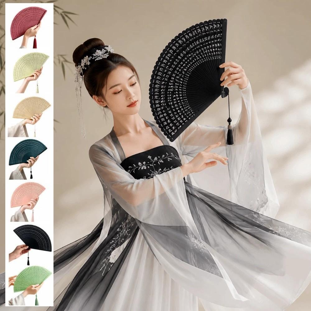 Portable Retro Hand Fan Antique Women's Folding Fan Creative Classical Folding Fan Dance Props