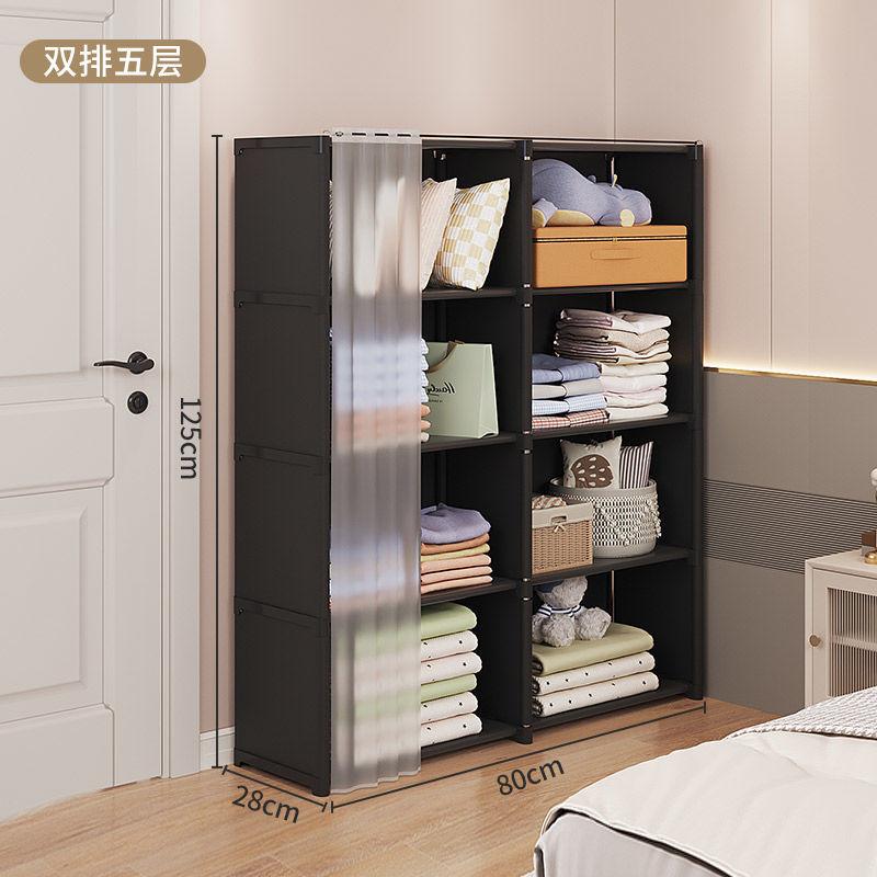 Home Simple Wardrobe, Dormitory Storage Cabinet, Dustproof Clothing Cabinet, Assembly, Multi-functional Storage, Necessary Rack Storage for Rent