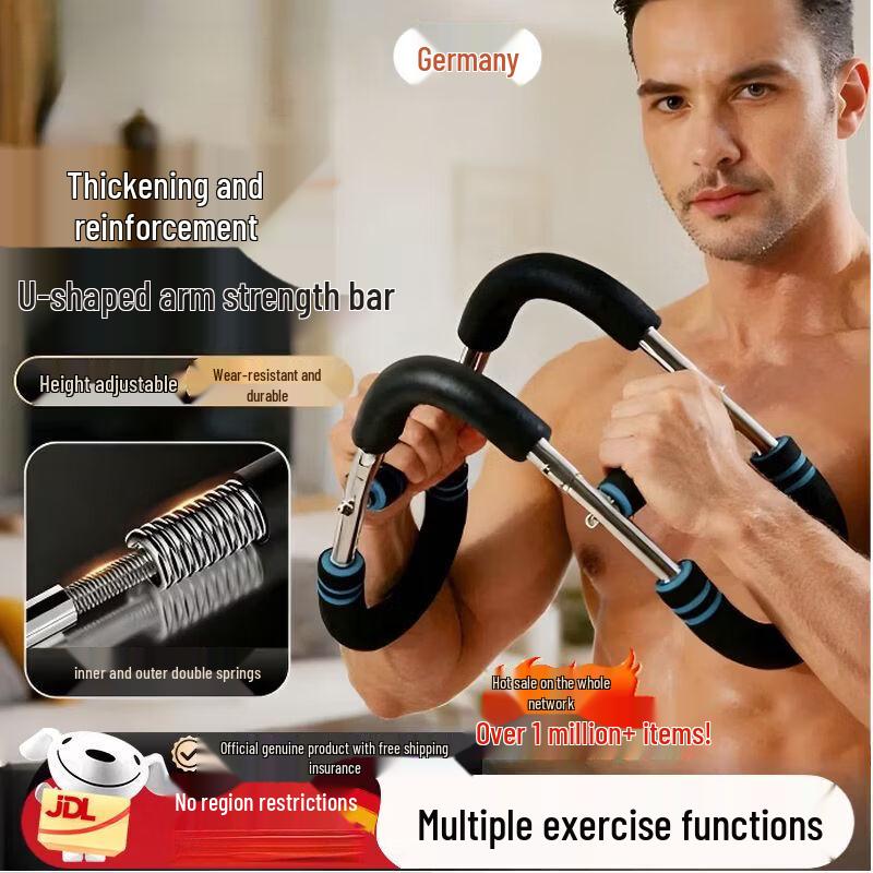 Qiuchao Adjustable German-Engineered Power Twister