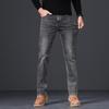 Jeep Men's Straight-Leg Stretch Casual Jeans