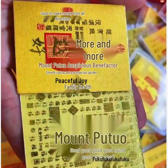 

Gold 999 Mobile Phone Sticker: Enhances phone interiors, attracts wealth, brings luck, and offers blessings.