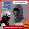 Winterliche Fahrradmaske mit Fleecefutter, staubdichter, frostsicherer Pullover-Schal und Ohrenschützer