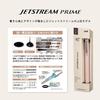 Mitsubishi Pencil 3-Color Ballpoint Pen Jetstream Prime Rotating 0.5 Ivy Green SXE3LPR05.39