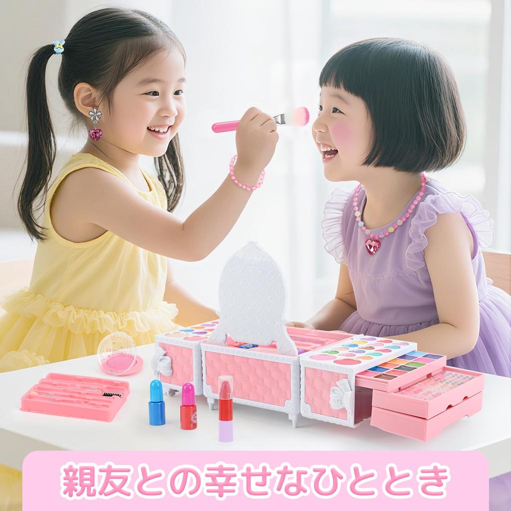 Dreamon Makeup Set for Makeup Elementary School Kids Gift for Elementary School Ages Christmas Gift Girls, Box, Toy, Cosmetics, Dresser, Girls, 6, 7,