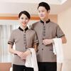 Teluoman Short-Sleeve Housekeeping Work Uniform Top