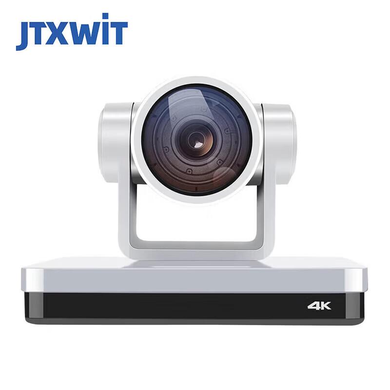 JTXWIT Professional Conference Cameras & Accessories (CN Version)