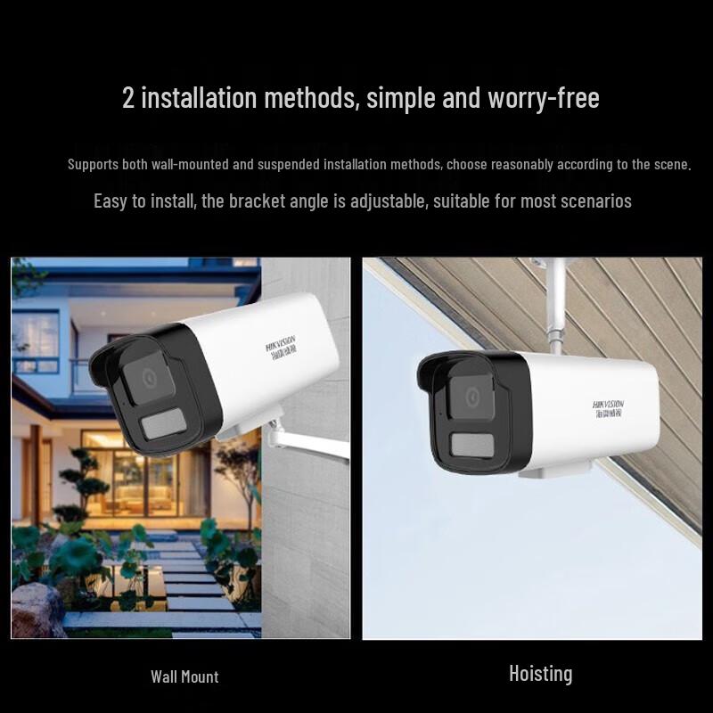 Hikvision DS-IPC-B12HV3-LA 2MP Full-Color Indoor/Outdoor Surveillance Camera CN plug (adapter included)