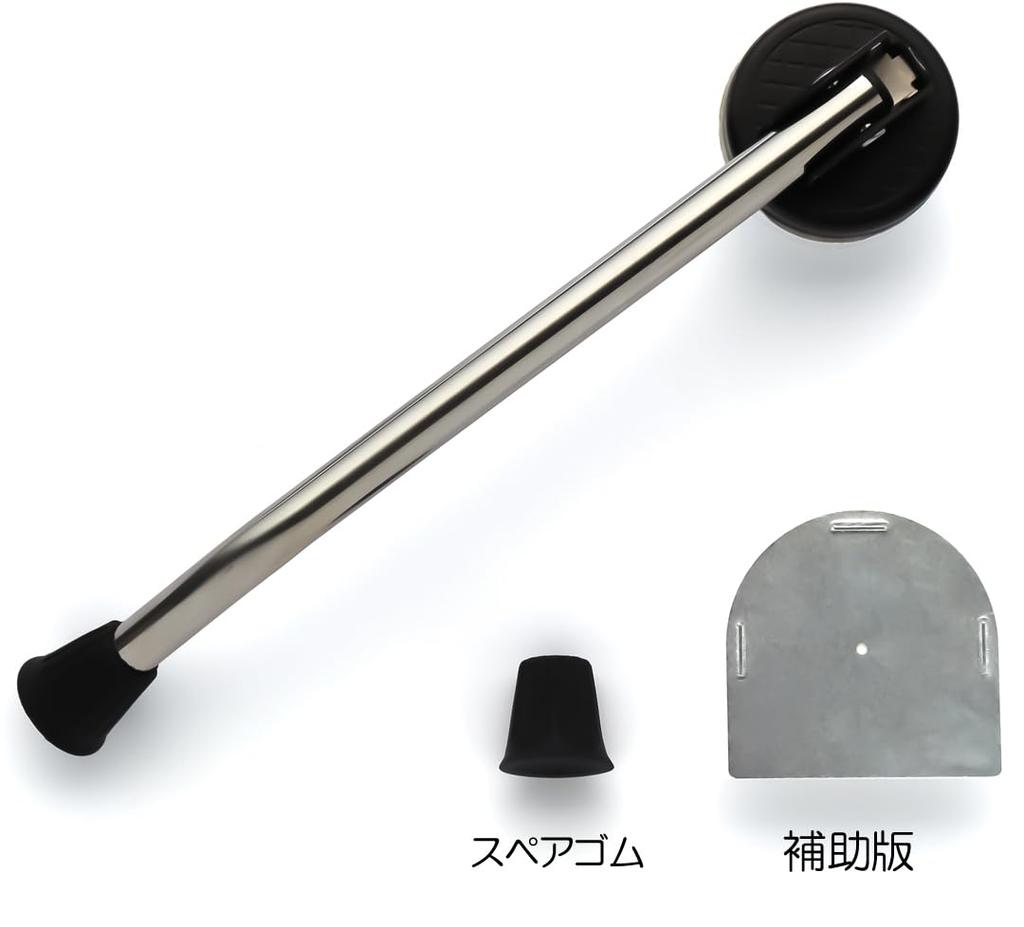 Nomura Tech Comfortable and Convenient Power Door Extra Long For Doors with Large Stopper, Legs, Steps, N-3031