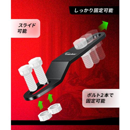 Kaedear Motorcycle Stay Bracket KDR-YX2 (offset) 2 Pieces