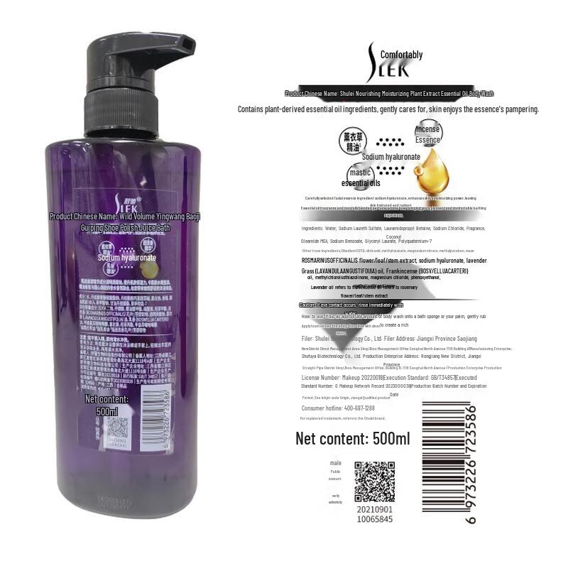 SLEK Moisturizing Botanical Essential Oil Shower Gel