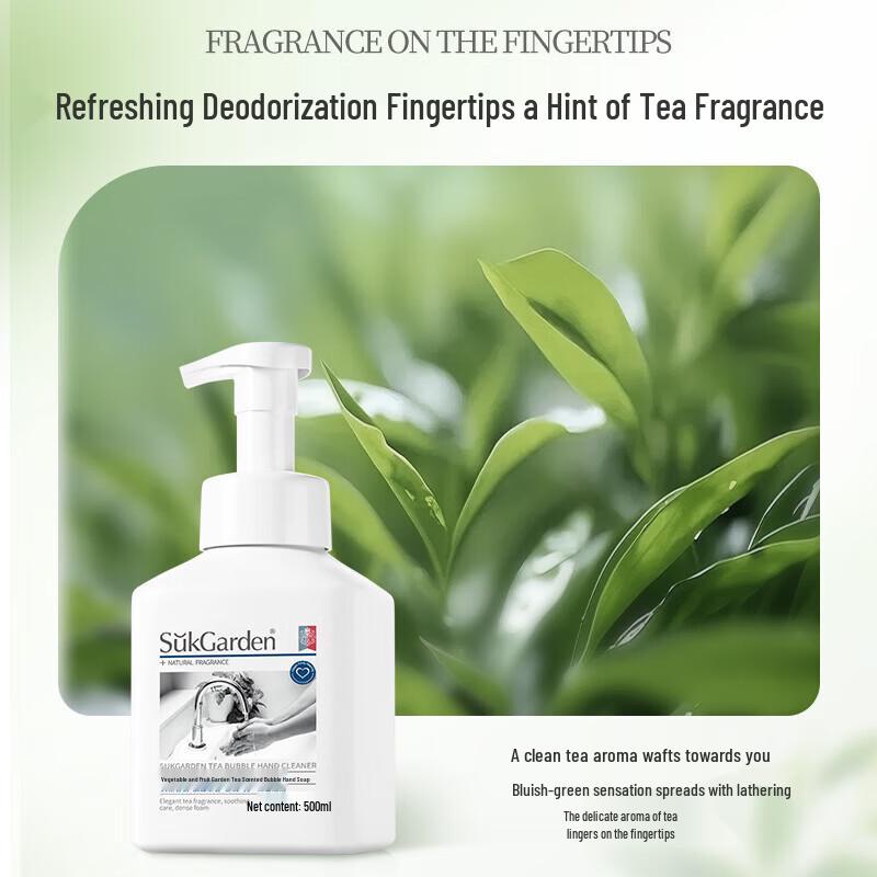 SukGarden Tea & Rose Scented Foaming Hand Soap Set